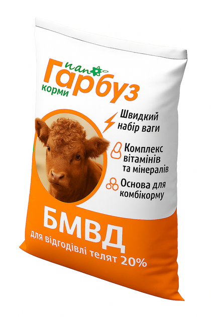 БВМД Пан Гарбуз 20% для бичків 25 кг - Фото 2 БВМД Пан Гарбуз 20% для бичків 25 кг - зображення 2