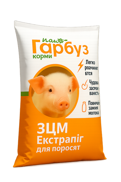 Замінник молока Пан Гарбуз для поросят Екстрапіг 10 кг - зображення 3