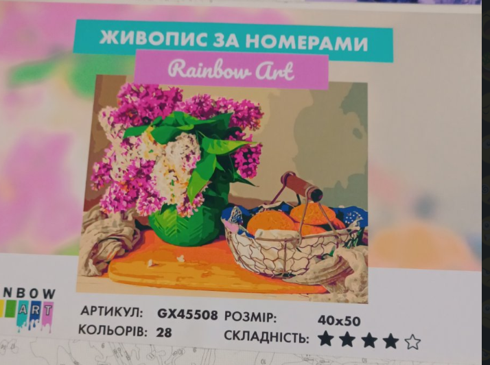 Картина по номерам Сирень и печенье 40х50 см Rainbow Art GX45508 - изображение 2