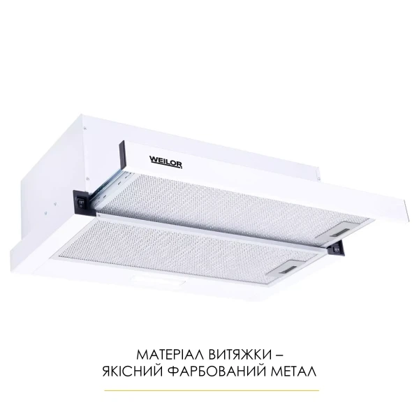 Вытяжка weilor wt 62 wh - изображение 2