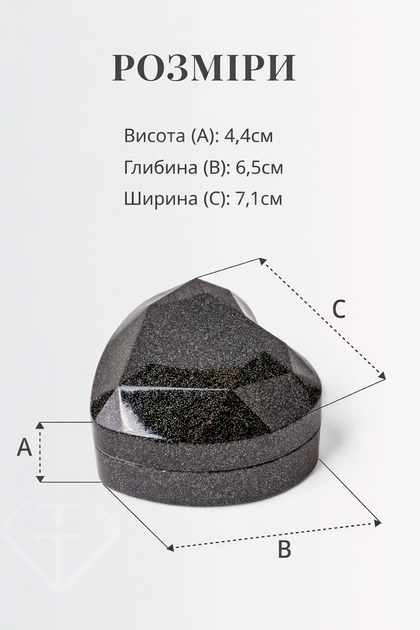 Футляр для кільця з підсвічуванням LED серце коробочка для пропозиції Чорний глітер Blackg 45х65х70мм шкатулка футляр для прикрас освідчення FKR-17913 - зображення 3