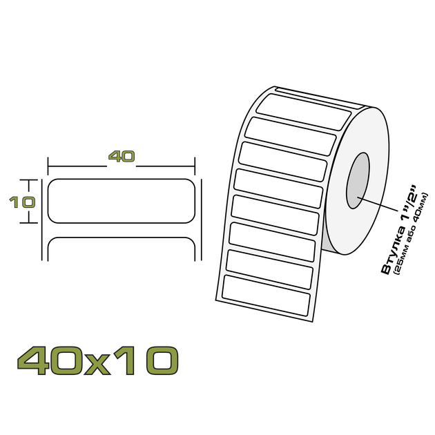Этикетка полипропиленовая Полімер 40/10 - изображение 2