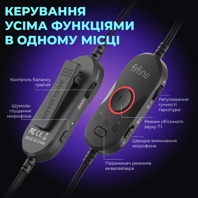 Навушники Fifine H16 7.1 RGB Black - Фото 7 Навушники Fifine H16 7.1 RGB Black - зображення 7