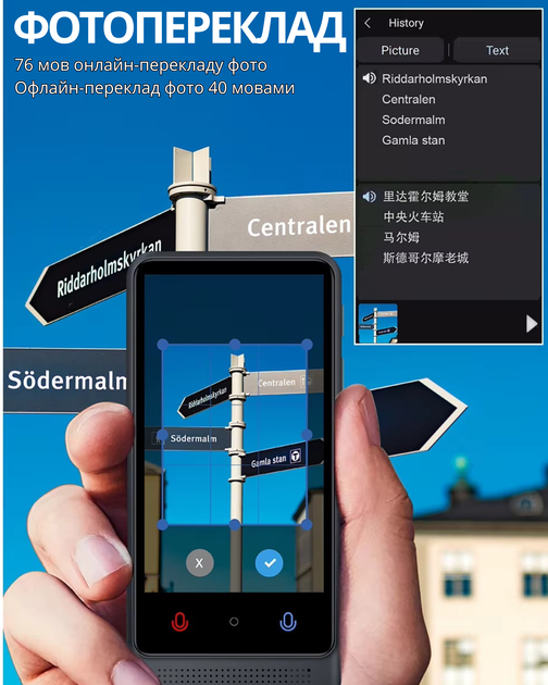 Портативный электронный переводчик с искусственным интеллектом AI Voice+ChatGPT,офлайн-перевод: 22 языка,онлайн-перевод: 137 языка M12_black - Фото 6 Портативный электронный переводчик с искусственным интеллектом AI Voice+ChatGPT,офлайн-перевод: 22 языка,онлайн-перевод: 137 языка M12_black - изображение 6