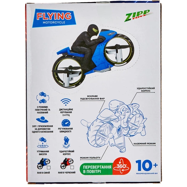 Квадрокоптер ZIPP Toys Flying Motorcycle Red - Фото 10 Квадрокоптер ZIPP Toys Flying Motorcycle Red - зображення 10