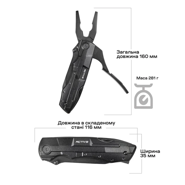 Мультитул Active Transformer Black - зображення 10
