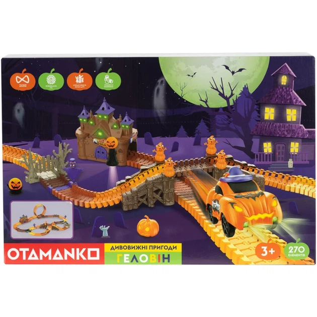 Игровой набор OTAMANKO Автотрек Удивительные приключения: Хэллоуин - Фото 8 Игровой набор OTAMANKO Автотрек Удивительные приключения: Хэллоуин - изображение 8