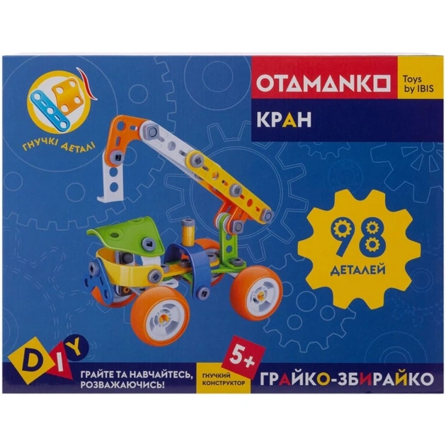 Конструктор гнучкий OTAMANKO Грайко-збирайко 98 деталей - Фото 12 Конструктор гнучкий OTAMANKO Грайко-збирайко 98 деталей - зображення 12