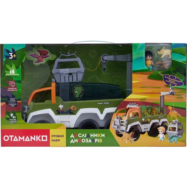 Игровой набор OTAMANKO Исследователи динозавров - Фото 11 Игровой набор OTAMANKO Исследователи динозавров - изображение 11