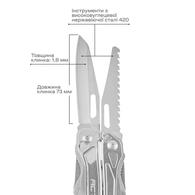 Мультитул Active Universal Tool Silver - зображення 7