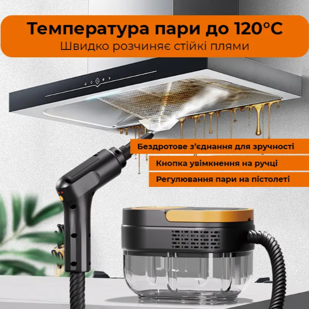 Портативний пароочисник Doctor 101 з регулятором температури, 4 насадками, потужністю 1600 Вт, паровий очищувач для дому - Фото 8 Портативний пароочисник Doctor 101 з регулятором температури, 4 насадками, потужністю 1600 Вт, паровий очищувач для дому - зображення 8