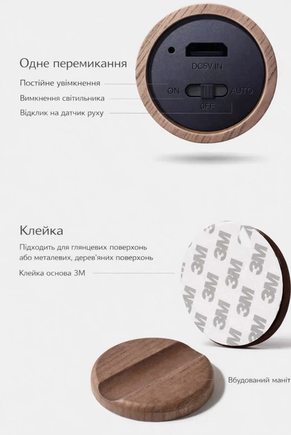 LED нічник з датчиком руху, магнітне кріплення, акумуляторний світильник з теплим, нейтральним та білим світлом. Сенсорний портативний світильник для шафи, стіни, коридору та спальні - зображення 6