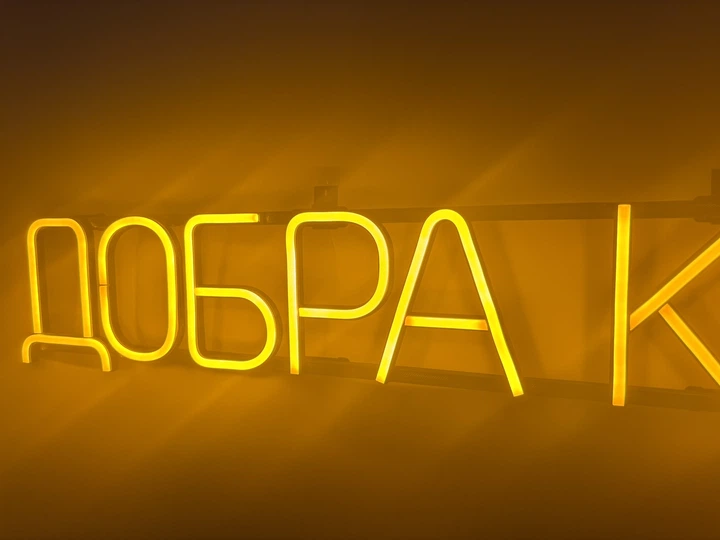 Неоновая вывеска Хороший кофе 960x148 Желтый - изображение 2