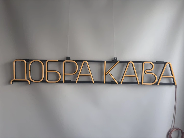 Неоновая вывеска Хороший кофе 960x148 Желтый - изображение 5