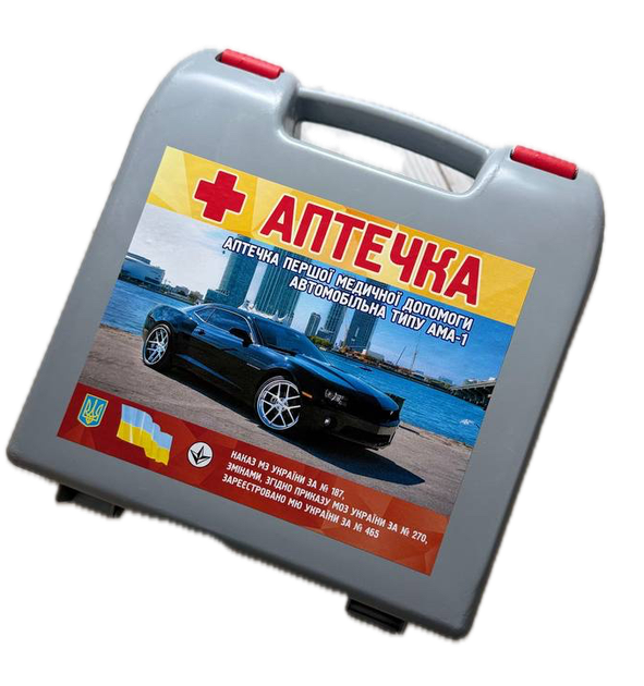 Аптечка автомобильная 21 предм. серый футляр, охл. контейнер - изображение 3