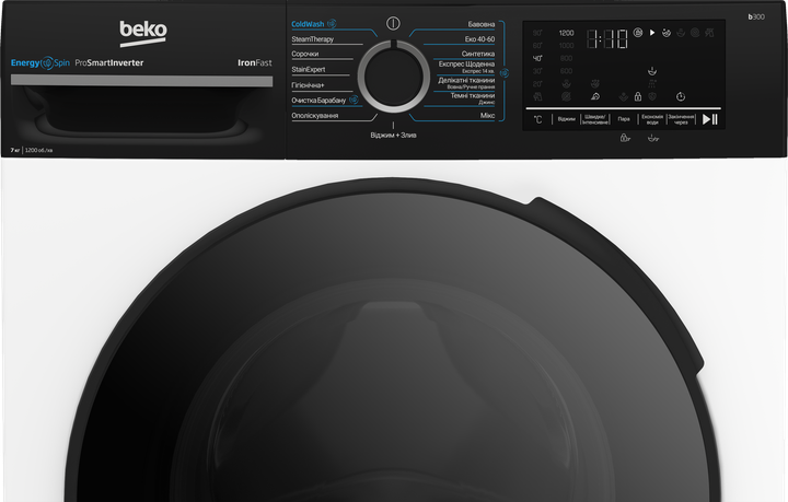 Стиральная машина узкая Beko BM3WFSU47215WPBB2 - изображение 8