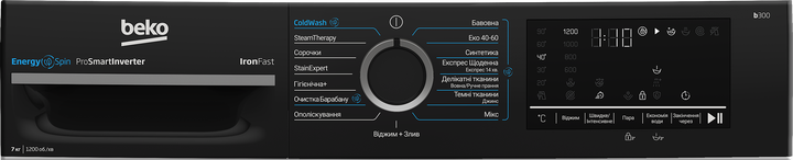 Стиральная машина узкая Beko BM3WFSU47215WPBB2 - изображение 9