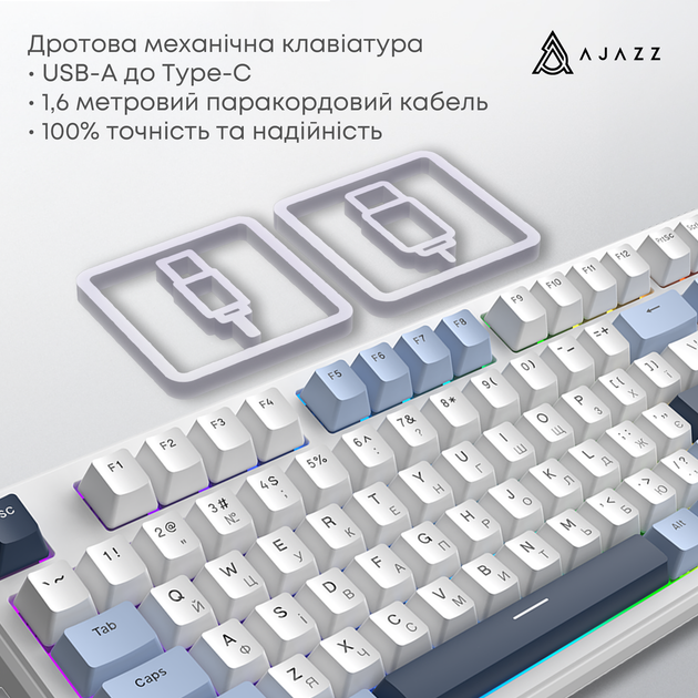 Клавиатура проводная Ajazz AK870 V2 Flying Fish Switch USB White-Blue (AK870-V2-FF-BWB) - изображение 7