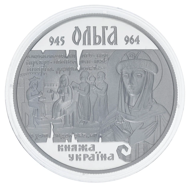 Монета Украина 10 гривен 2000 Серебро Proof Княгиня Ольга (Ag 925, унция, 31.1 грамм) - изображение 6