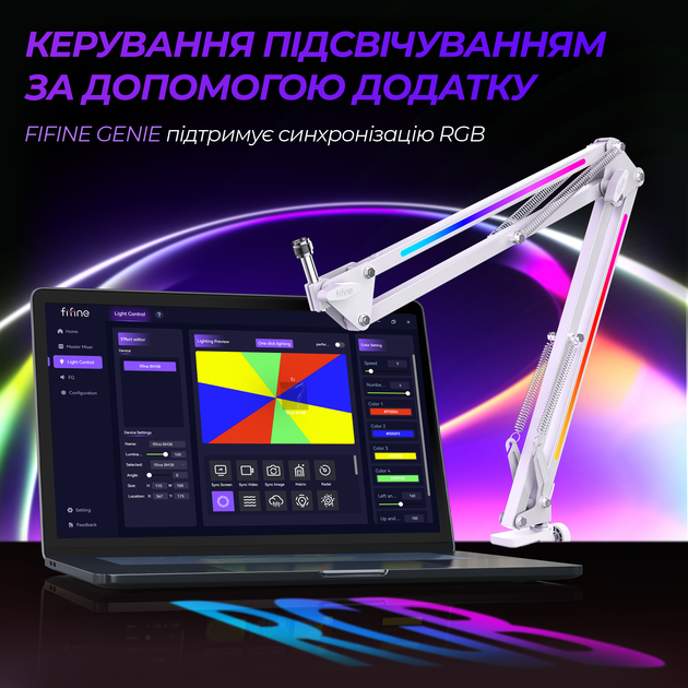 Стойкая пантограф Fifine BM38W RGB White - изображение 7