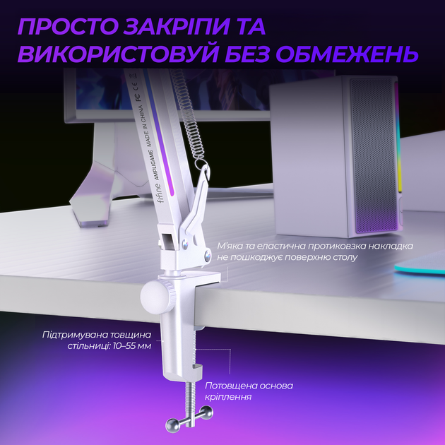 Стойкая пантограф Fifine BM38W RGB White - изображение 10