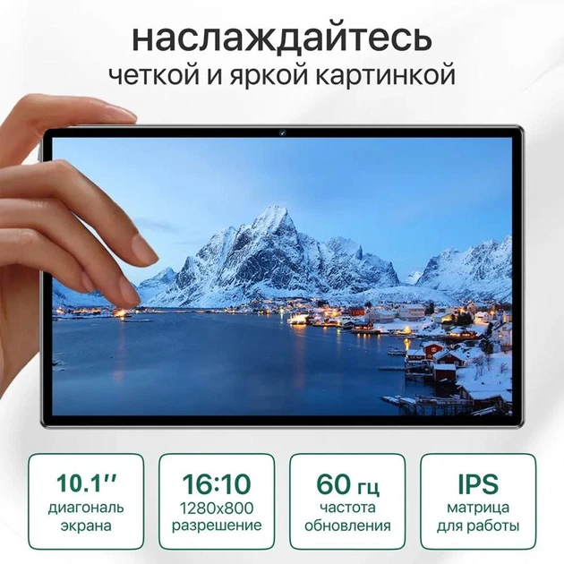 Планшет ADVEPRO P60Pro 4GB+64GB 10.1 дюймів Сірий Android 12