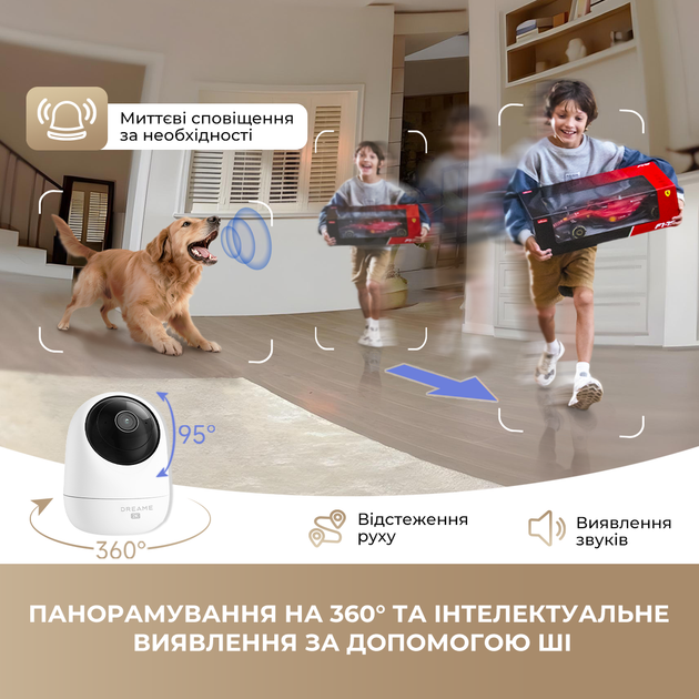 IP-камера Dreame NAVO Care 1 InCam 4MP (2K) White - зображення 5