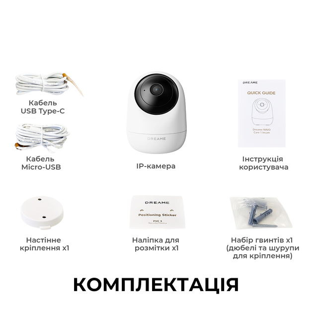 IP-камера Dreame NAVO Care SE 1 InCam 3MP White - изображение 10