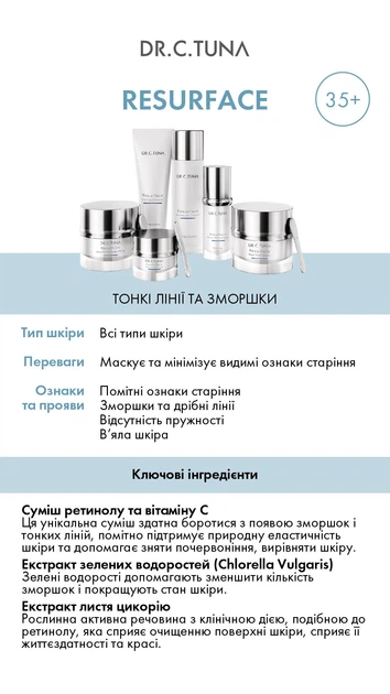 Набір для обличчя омолоджувальний професіональний Farmasi Resurfase Dr. C. Tuna 35+ - зображення 5