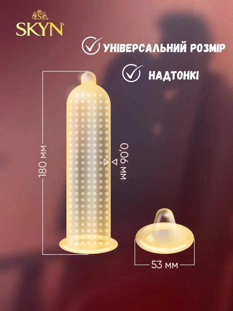 Набір презервативів Skyn Selection Безлатексні Original 3 шт + Extra Lube 3 шт + Intense Feel 3 шт (ROZ6400230511) - Фото 2 Набір презервативів Skyn Selection Безлатексні Original 3 шт + Extra Lube 3 шт + Intense Feel 3 шт (ROZ6400230511) - зображення 2