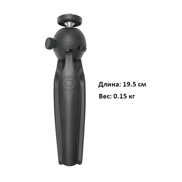 Настольный штатив для проектора TouYinger Desktop Stand [75930] - изображение 3