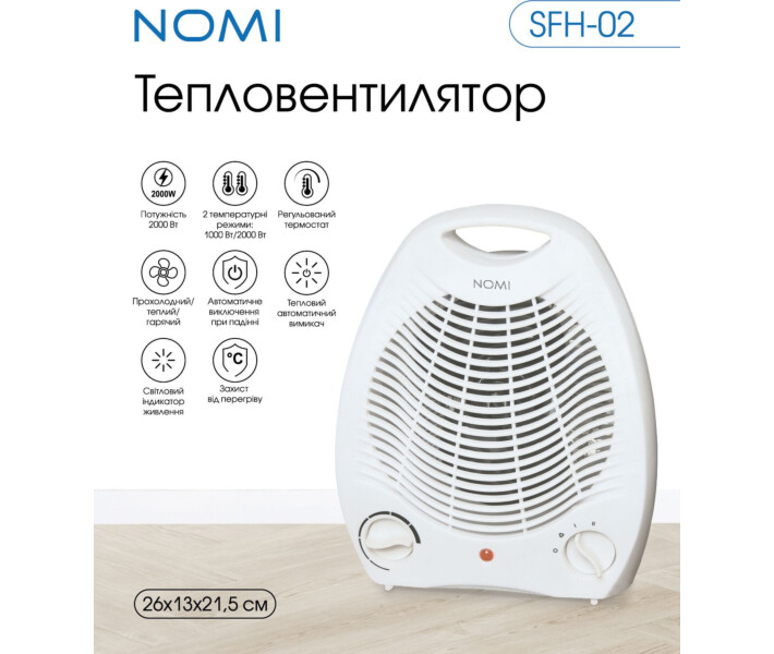 Тепловентилятор Nomi SFH-02 [76358] - изображение 6