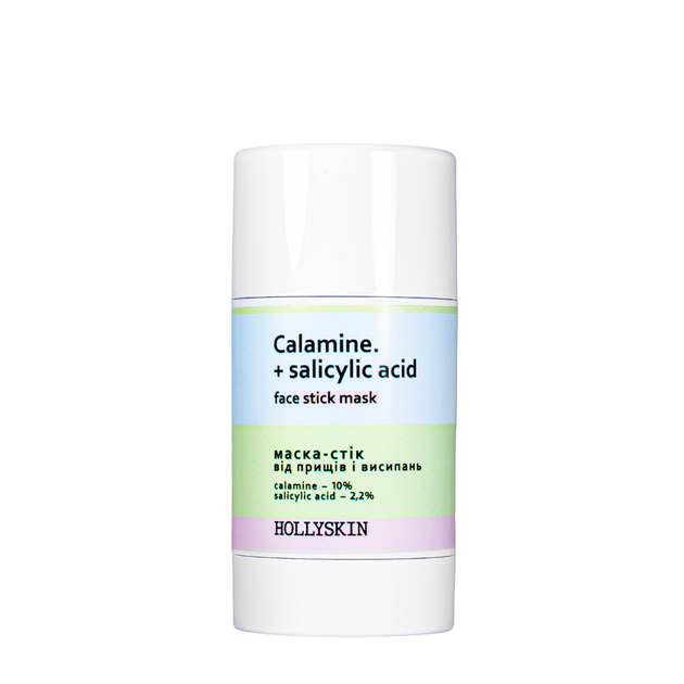 Маска для обличчя від прищів і висипань HOLLYSKIN Calamine Salicylic Acid 50 гр - зображення 8