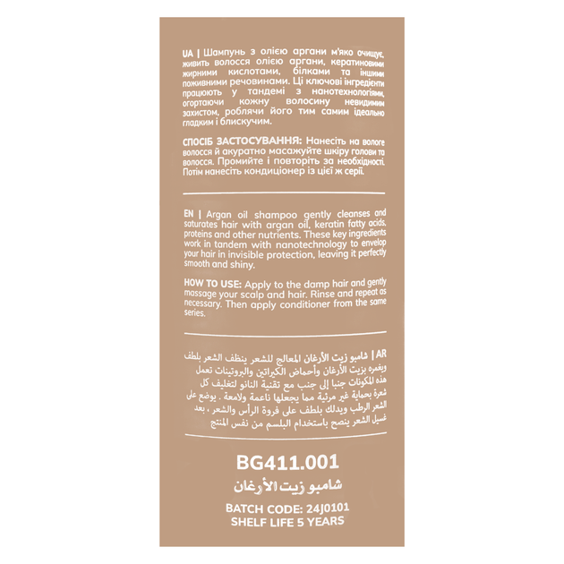 Профессиональный бессульфатный шампунь для волос Bogenia Argan Oil 400 мл - изображение 5