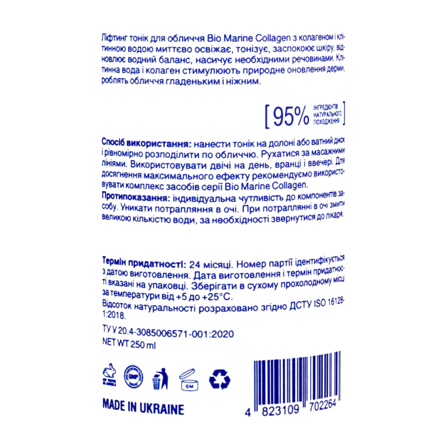 Лифтинг тоник для лица Mr. Scrubber Bio Marine Collagen с коллагеном и клеточной водой 250 мл - изображение 4
