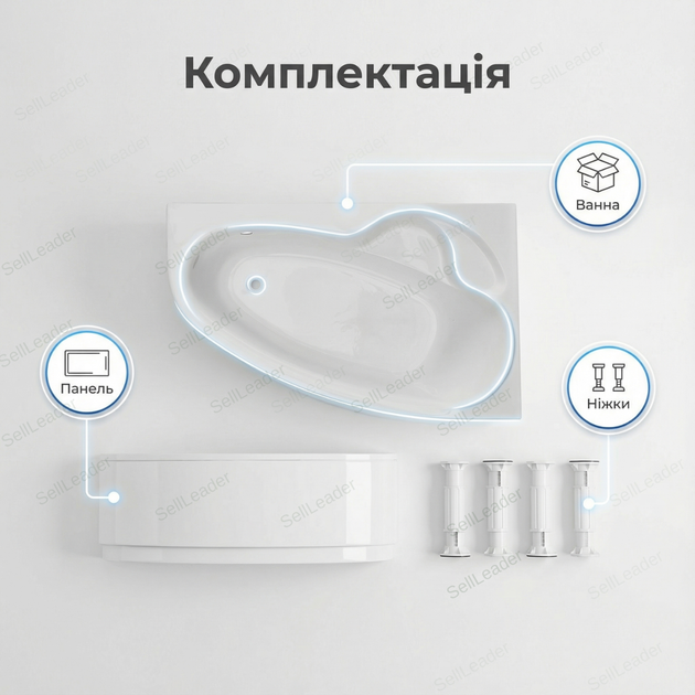 Ванна акриловая Karina R 170×110см угловая с сиденьем асимметричная компактная для дома квартиры панель и ножки - изображение 9