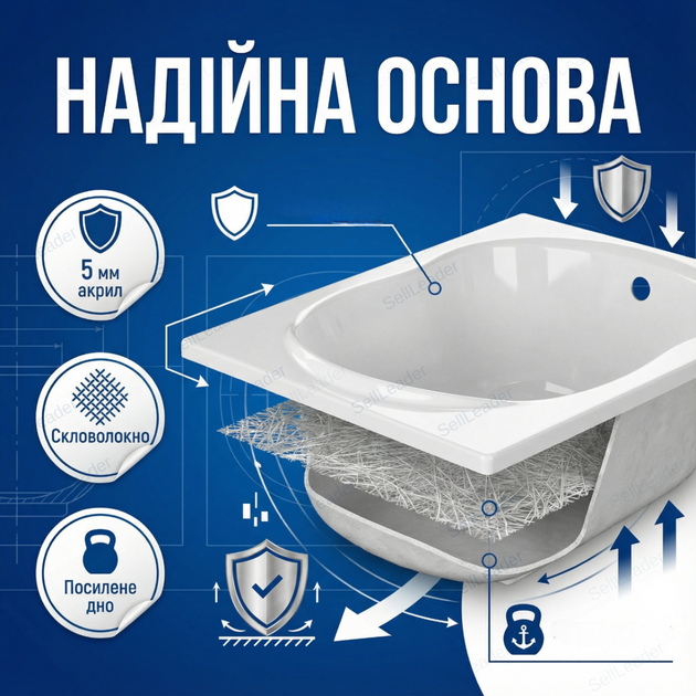 Ванна акриловая Malibu 170×70 см прямоугольная чаша для ниши ванной дома хостела армированная белая - Фото 6 Ванна акриловая Malibu 170×70 см прямоугольная чаша для ниши ванной дома хостела армированная белая - изображение 6
