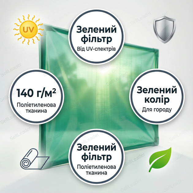 Брезент пленка 3×2×2м 6м2 для рассады овощей теплицы парника туннеля армированная пленка арка оцинкованная - изображение 7