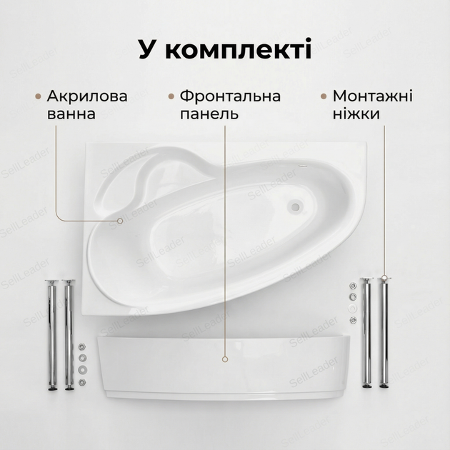 Ванна акриловая Karina L 150x100см левая угловая с сиденьем асимметричная для дома с панелью и ножками - изображение 8