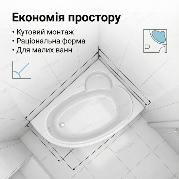 Ванна акрилова Swan Adele R 170x110 см кутова права з сидінням ніжками та екраном для готелю дому спа - зображення 7