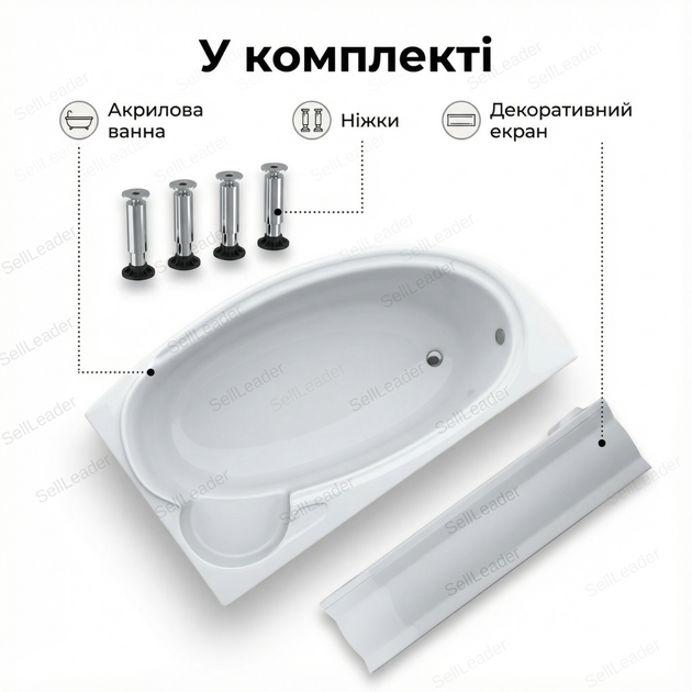 Ванна акрилова Swan Adele R 170x110 см кутова права з сидінням ніжками та екраном для готелю дому спа - зображення 9