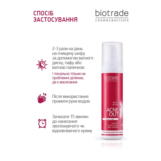 Biotrade (Біотрейд) Acne Out Active Lotion – активний лосьйон для проблемної шкіри з запальними формами акне, 60 мл - Фото 5 Biotrade (Біотрейд) Acne Out Active Lotion – активний лосьйон для проблемної шкіри з запальними формами акне, 60 мл - зображення 5