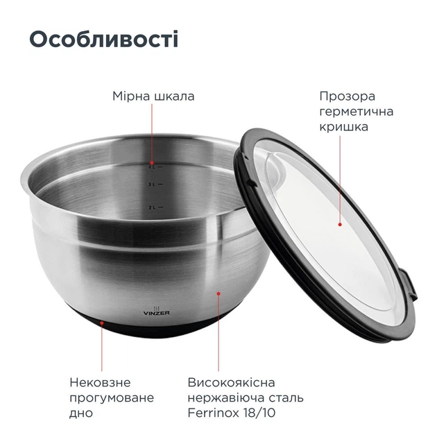 Миска з кришкою кухонна Vinzer 4 л (50344) - зображення 3