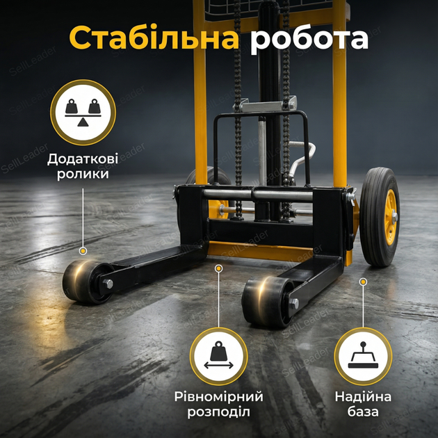 Тележка подъемная Cormak 83х73х124см 200 кг гидравлическая с подъемной платформой для склада колеса Ø25х6см - изображение 7