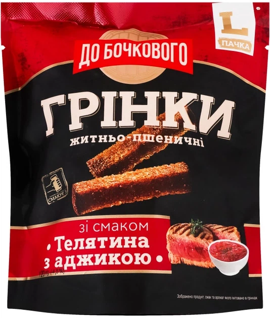 Упаковка гренков ржано-пшеничных ДО БОЧКОВОГО со вкусом телятины с аджикой 120 г х 8 шт (4823127301180) - Фото 2 Упаковка гренков ржано-пшеничных ДО БОЧКОВОГО со вкусом телятины с аджикой 120 г х 8 шт (4823127301180) - изображение 2