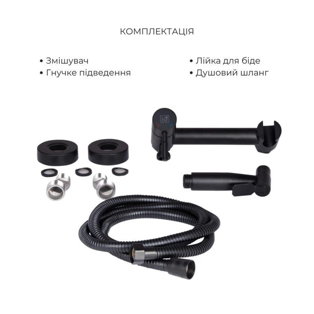 Комплект 2 в 1: підлоговий унітаз Qtap Scorpio Matt Black QT14226088AMB + набір гігієнічного душу Lidz Aria Black LDARI110BLA43394 - изображение 7