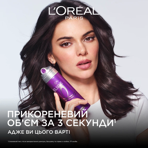 Освежающий прикорневой спрей L'Oreal Paris Elseve Collagen Lifter для придания объема тонким, лишенным объема волосам 200 мл (3600524250263) - изображение 8