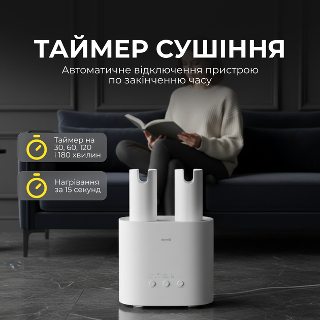 Электросушилка с озонированием для обуви Deerma DEM-HX10W - изображение 4