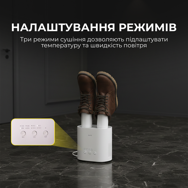 Электросушилка с озонированием для обуви Deerma DEM-HX10W - изображение 6