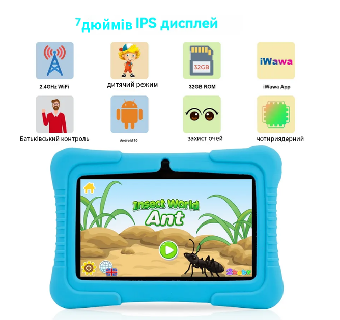Детский планшет Android для обучения и развития, безопасный планшет для детей с родительским контролем - Фото 6 Детский планшет Android для обучения и развития, безопасный планшет для детей с родительским контролем - изображение 6